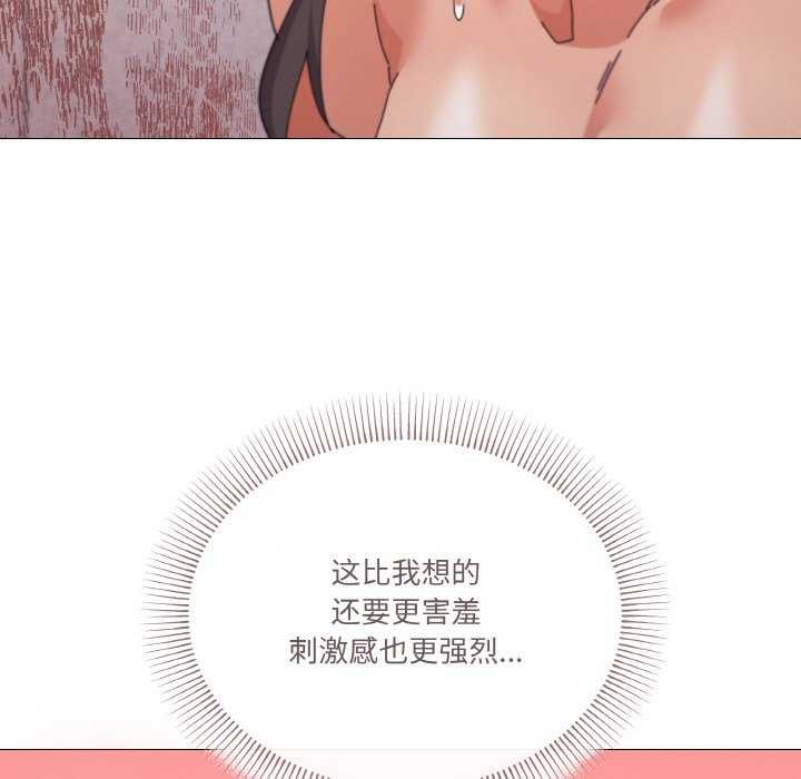 家人之间这样不好吧？ 第34話 韩漫图片130