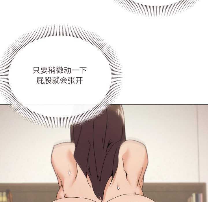 家人之间这样不好吧？ 第34話 韩漫图片53