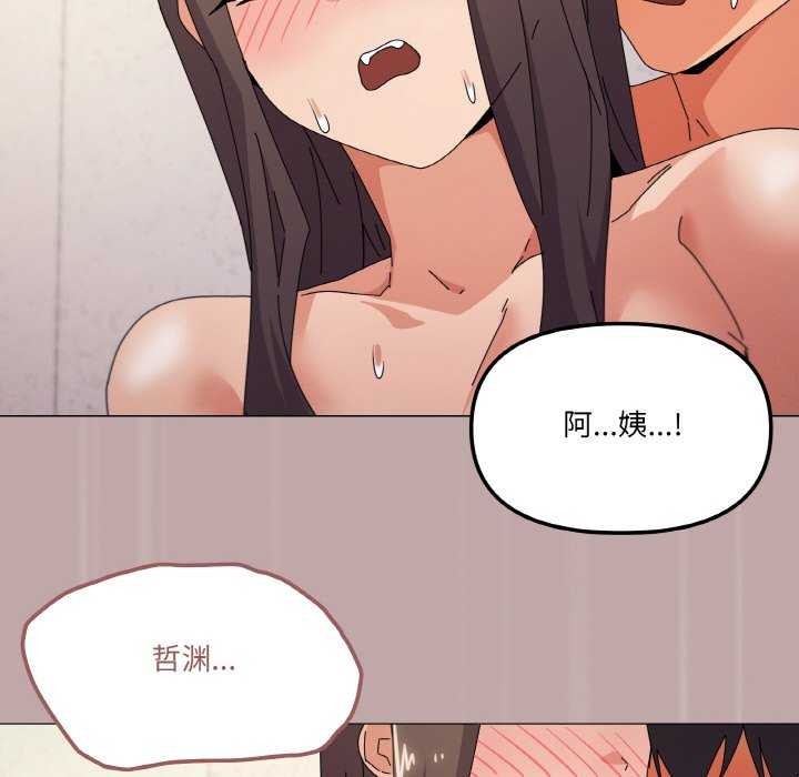 家人之间这样不好吧？ 第34話 韩漫图片119