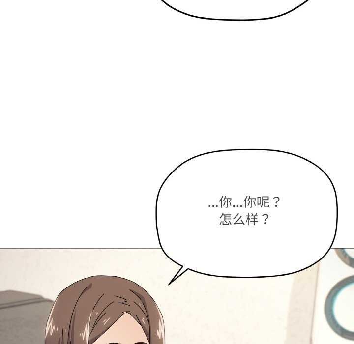 家人之间这样不好吧？ 第34話 韩漫图片18