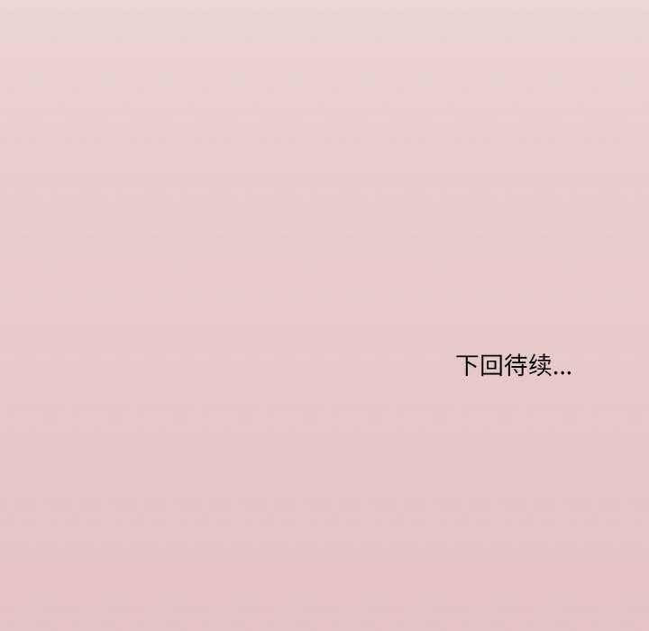家人之间这样不好吧？ 第34話 韩漫图片136