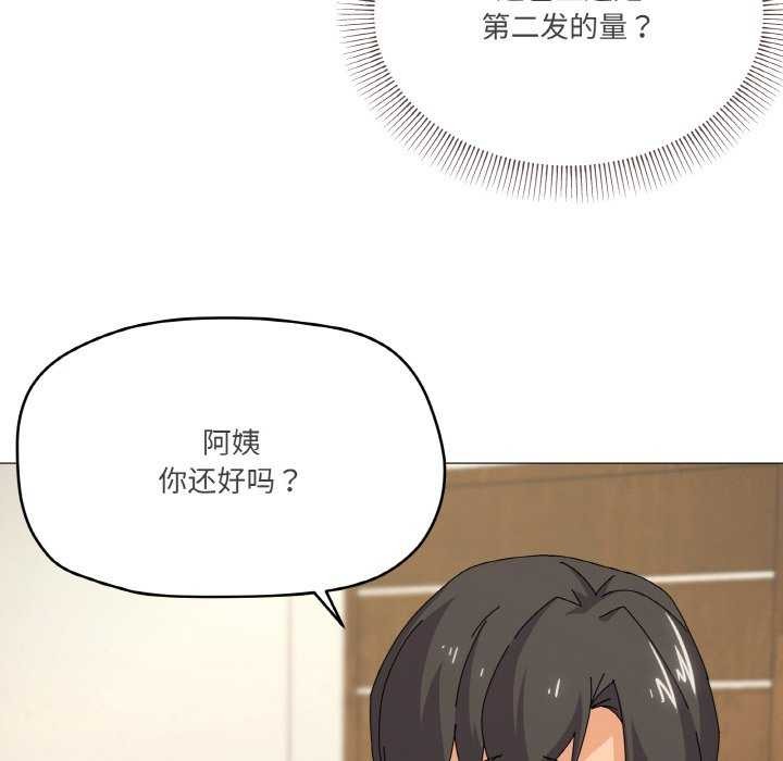 家人之间这样不好吧？ 第34話 韩漫图片14