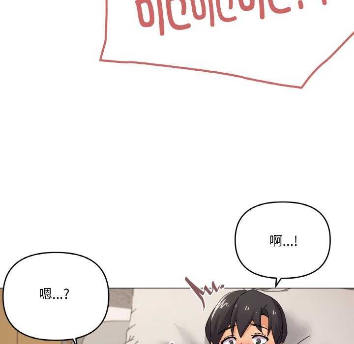 家人之间这样不好吧？ 第34話 韩漫图片85