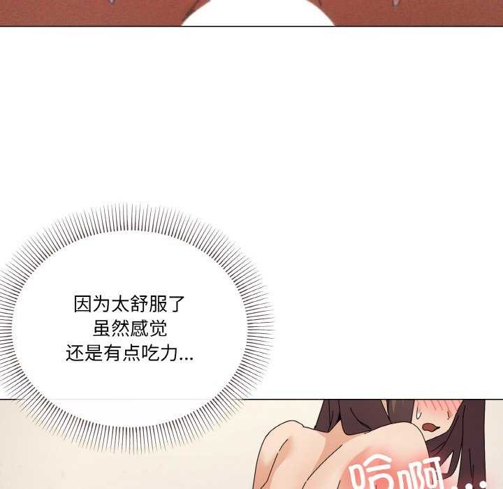 家人之间这样不好吧？ 第34話 韩漫图片61