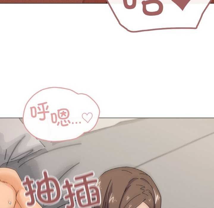 家人之间这样不好吧？ 第34話 韩漫图片65