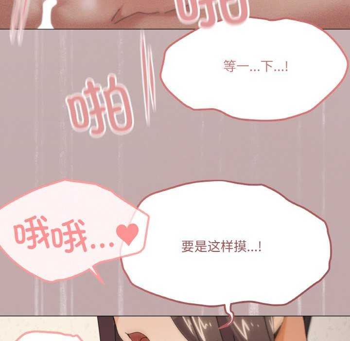 家人之间这样不好吧？ 第34話 韩漫图片115