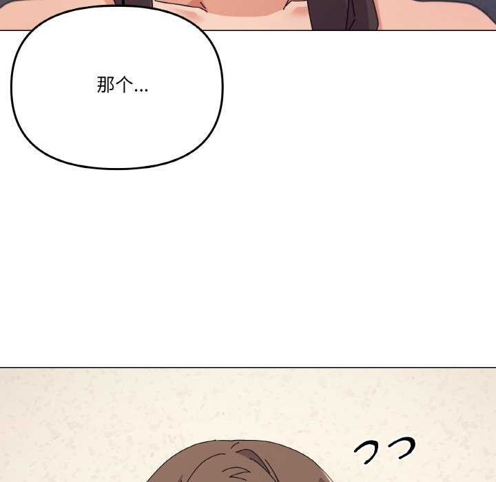 家人之间这样不好吧？ 第34話 韩漫图片41