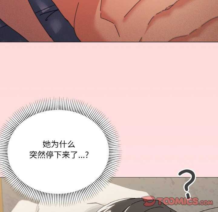 家人之间这样不好吧？ 第34話 韩漫图片81