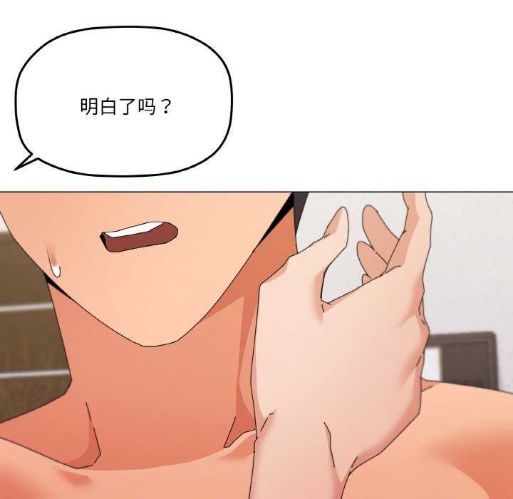 家人之间这样不好吧？ 第34話 韩漫图片29