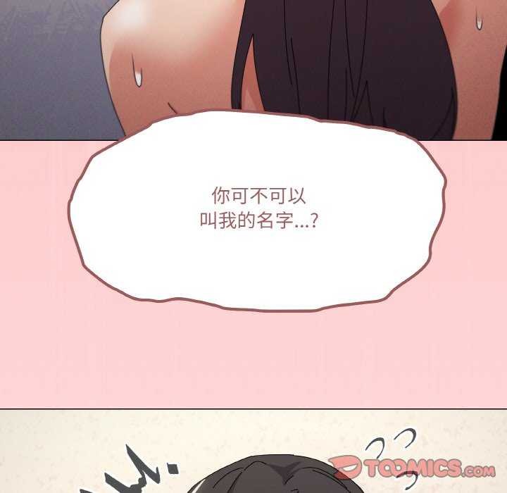家人之间这样不好吧？ 第34話 韩漫图片123