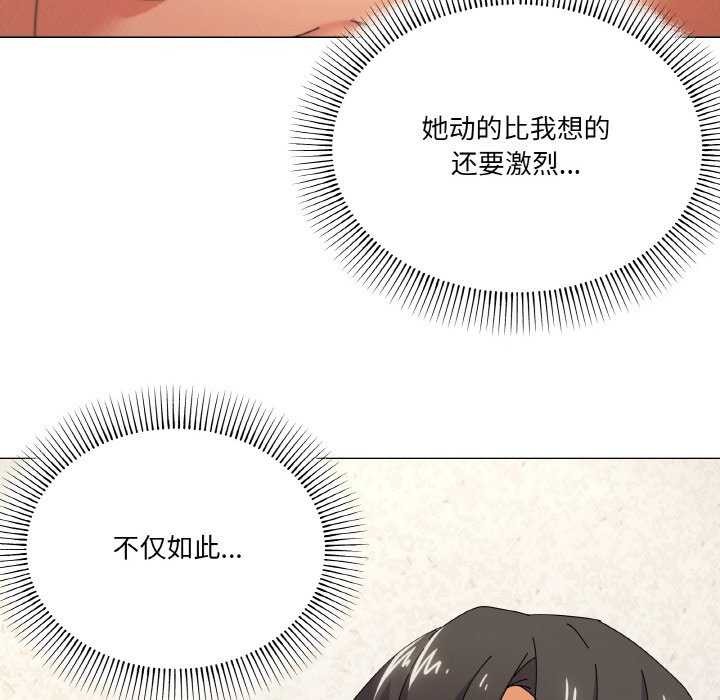 家人之间这样不好吧？ 第34話 韩漫图片71