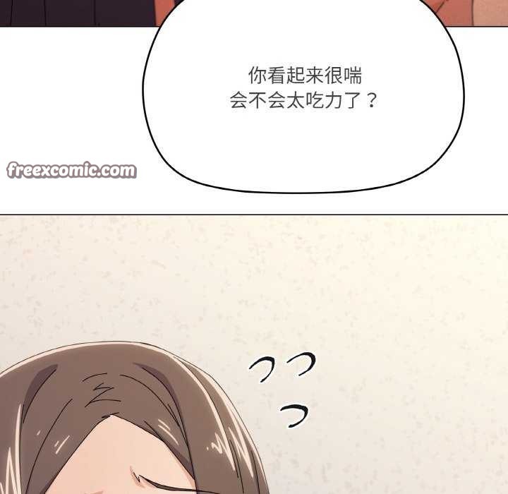 家人之间这样不好吧？ 第34話 韩漫图片16