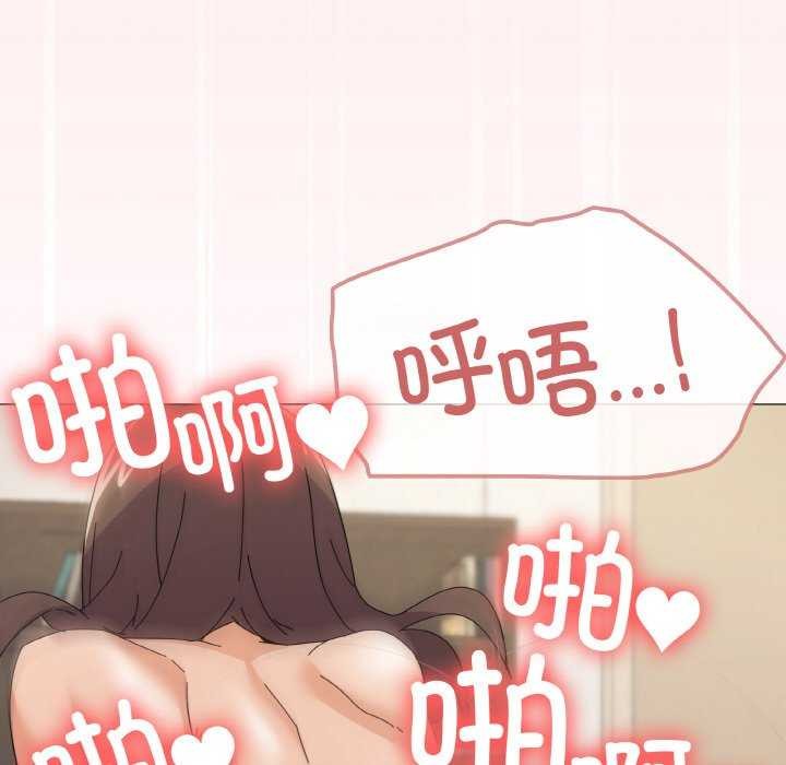 家人之间这样不好吧？ 第34話 韩漫图片83