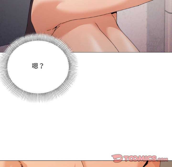 家人之间这样不好吧？ 第34話 韩漫图片33