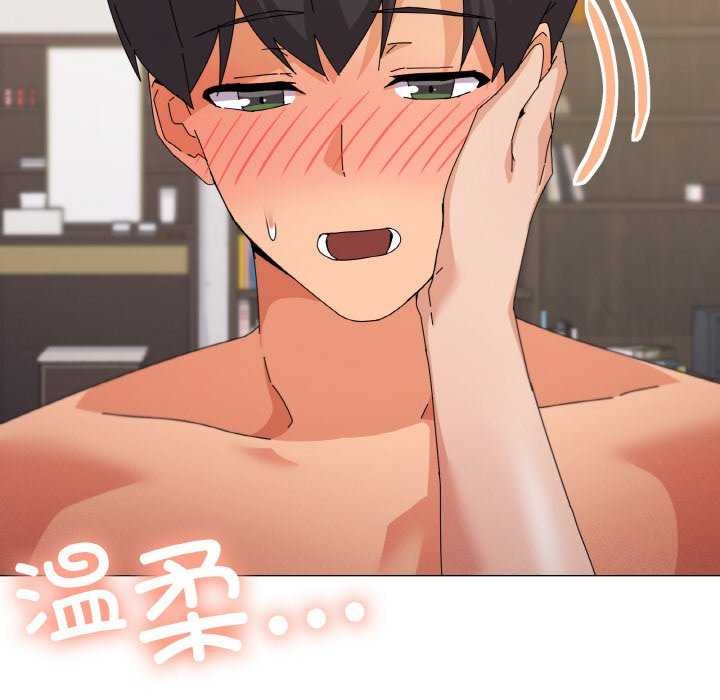 家人之间这样不好吧？ 第34話 韩漫图片31