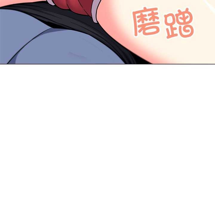 缺德邻居难相处 第21話 韩漫图片57