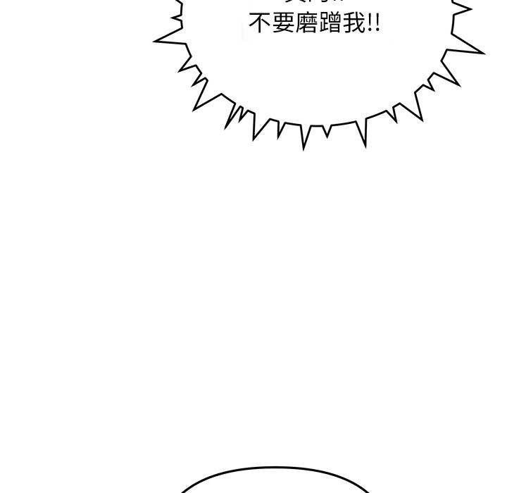 缺德邻居难相处 第21話 韩漫图片186