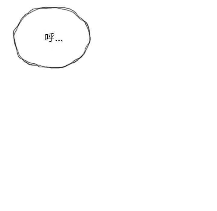 缺德邻居难相处 第21話 韩漫图片216