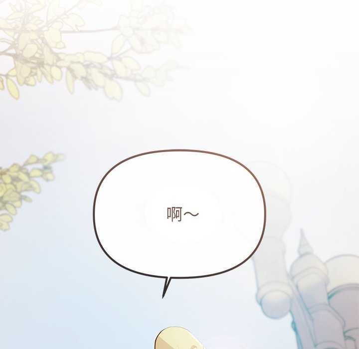 缺德邻居难相处 第21話 韩漫图片224