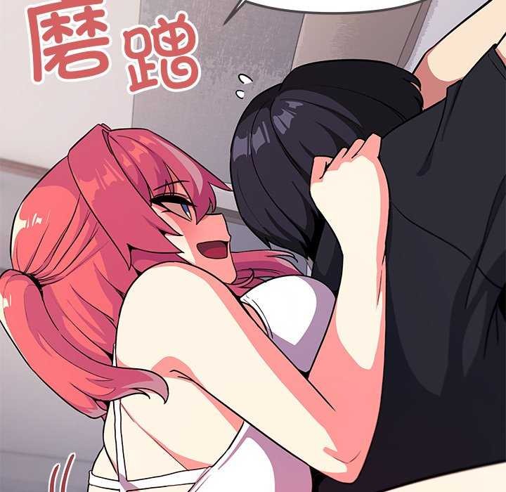 缺德邻居难相处 第21話 韩漫图片66
