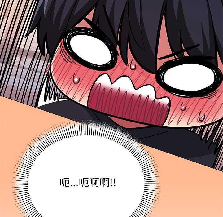 缺德邻居难相处 第21話 韩漫图片181