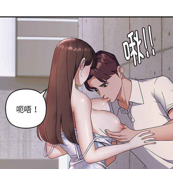 邻居跑路中 第30話 韩漫图片5