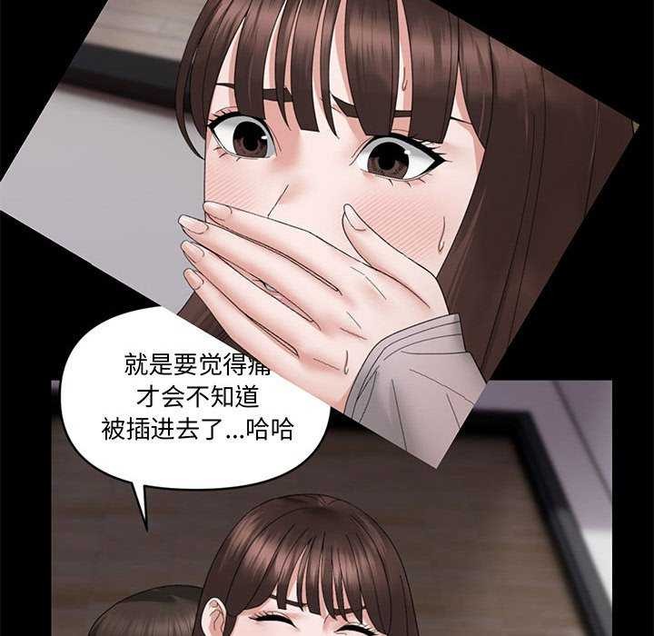 邻居跑路中 第30話 韩漫图片34