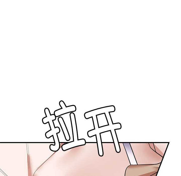 邻居跑路中 第30話 韩漫图片94