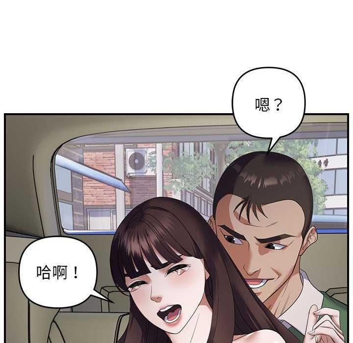 邻居跑路中 第30話 韩漫图片107