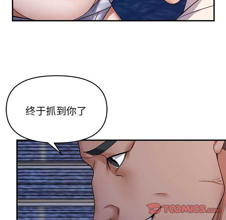 邻居跑路中 第30話 韩漫图片9