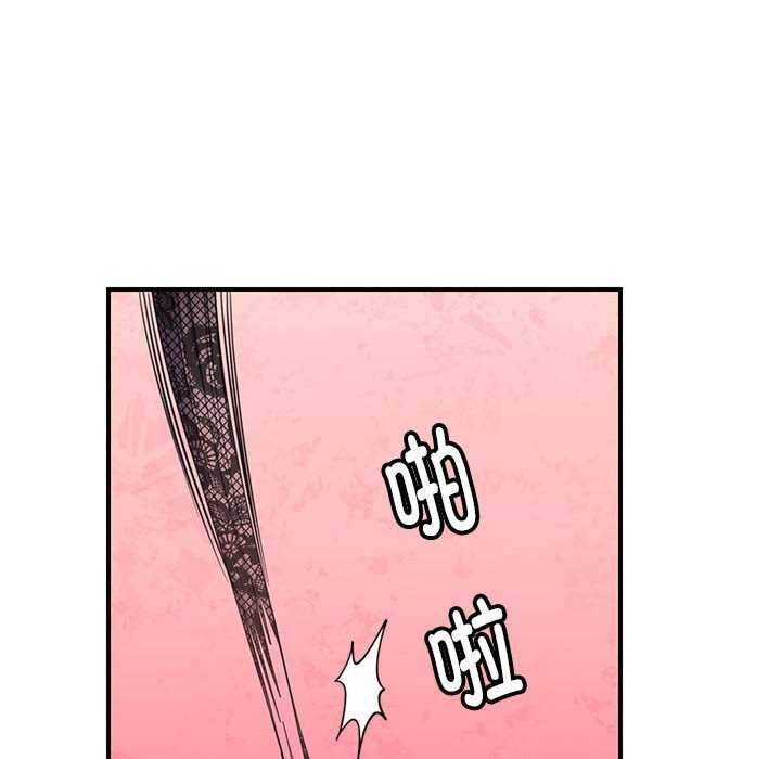邻居跑路中 第30話 韩漫图片124