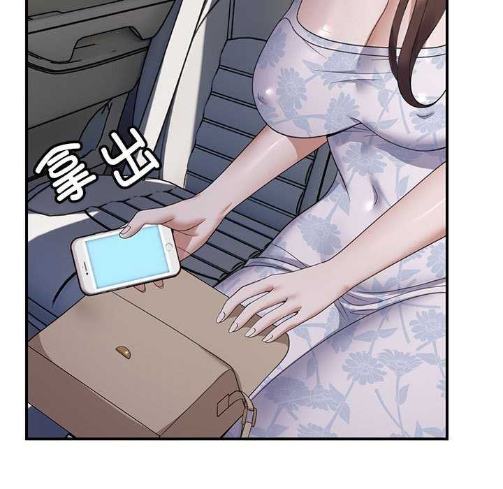 邻居跑路中 第30話 韩漫图片77