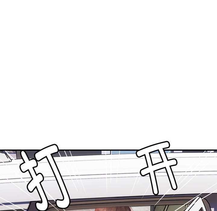 邻居跑路中 第30話 韩漫图片86