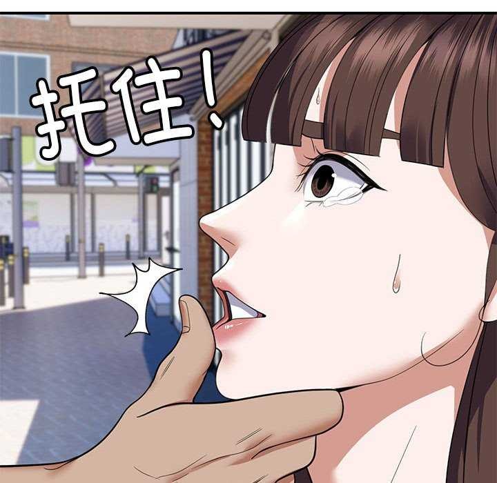邻居跑路中 第30話 韩漫图片55