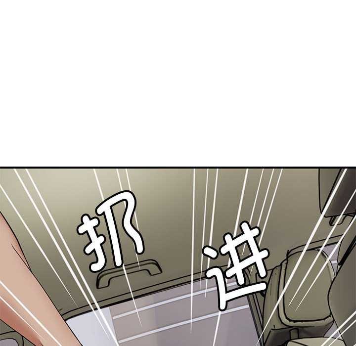 邻居跑路中 第30話 韩漫图片66