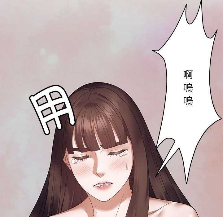邻居跑路中 第30話 韩漫图片134