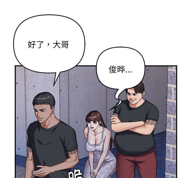 邻居跑路中 第30話 韩漫图片23