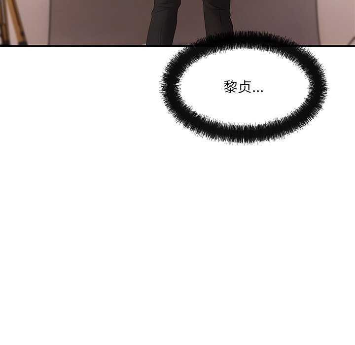 居委会的秘密 第19話 韩漫图片44