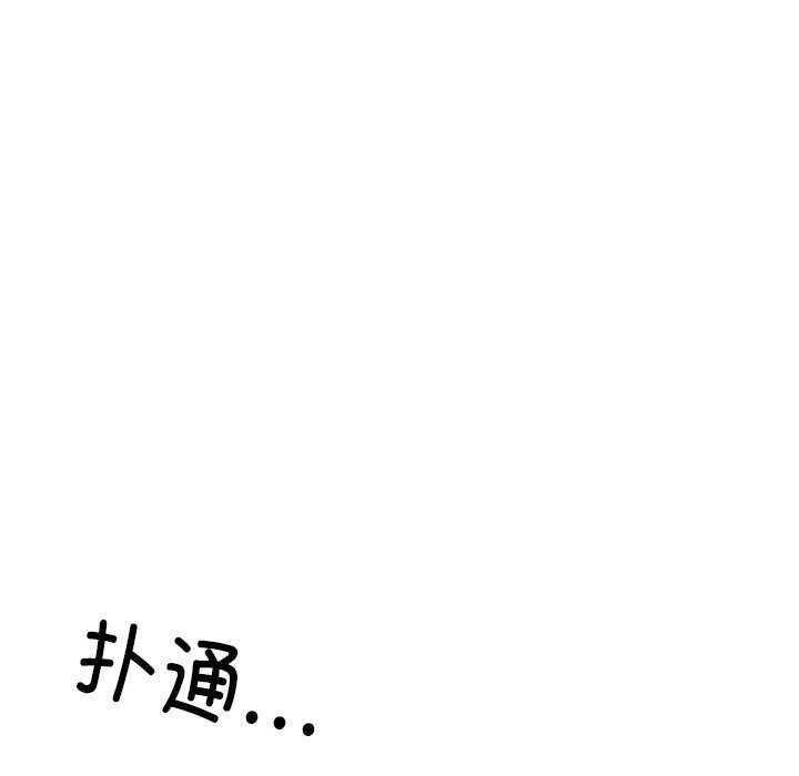 居委会的秘密 第19話 韩漫图片7