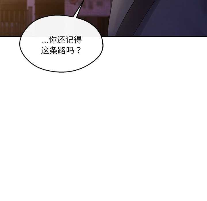 居委会的秘密 第19話 韩漫图片106