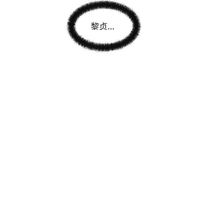居委会的秘密 第19話 韩漫图片64