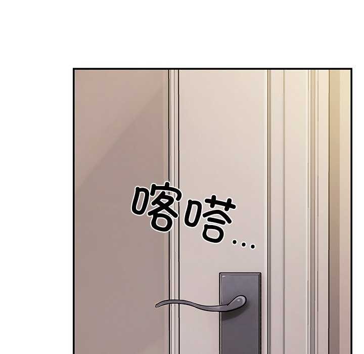 居委会的秘密 第19話 韩漫图片40