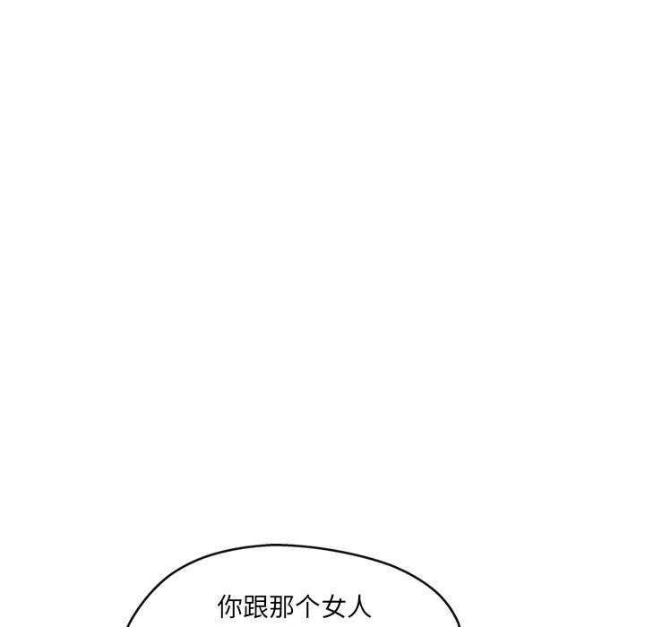 居委会的秘密 第19話 韩漫图片56