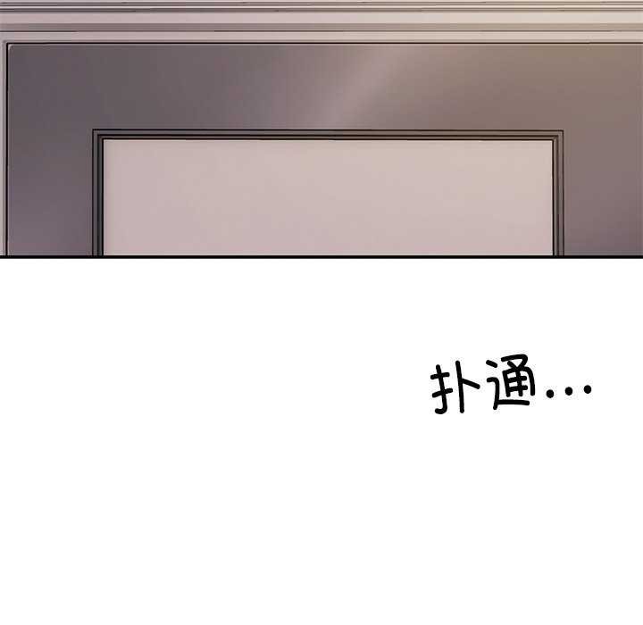 居委会的秘密 第19話 韩漫图片6