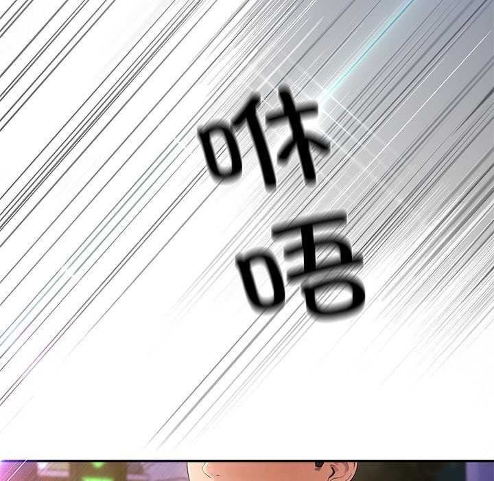 居委会的秘密 第19話 韩漫图片137