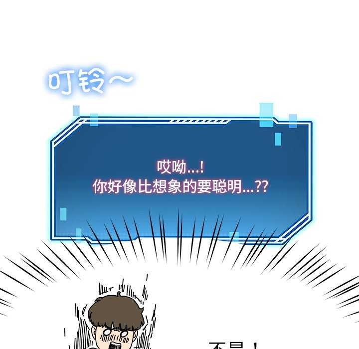 后宫之王 第22話 韩漫图片38