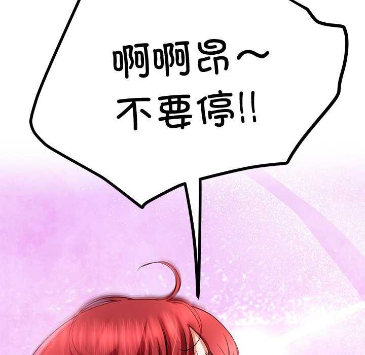 后宫之王 第22話 韩漫图片131