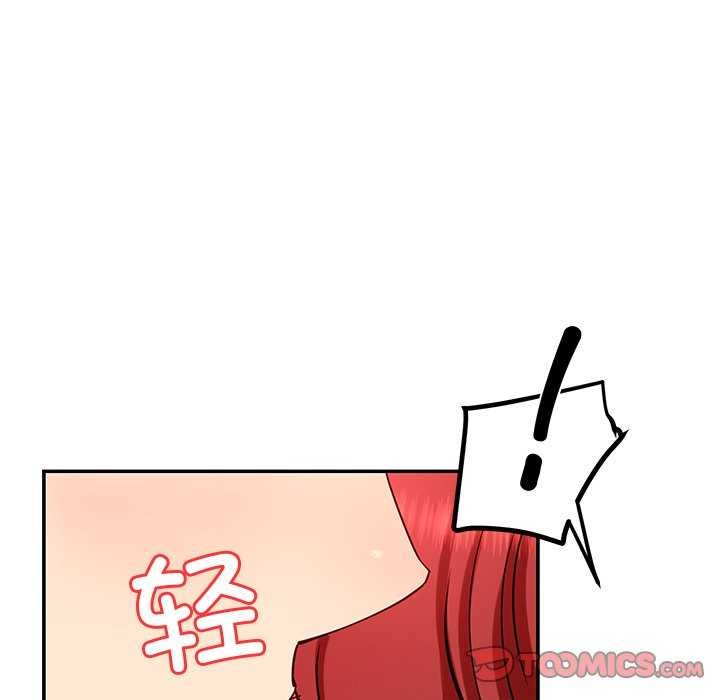 后宫之王 第22話 韩漫图片111