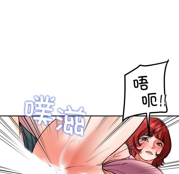 后宫之王 第22話 韩漫图片106