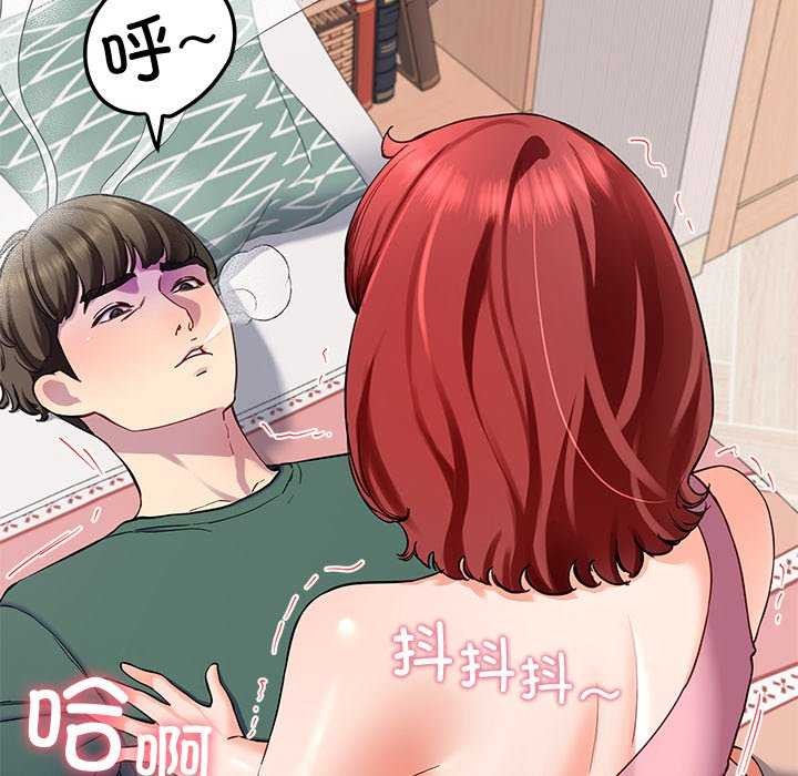 后宫之王 第22話 韩漫图片25